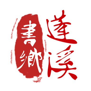 问鼎官方社区交流，结交志同道合的朋友